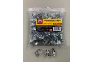  ABRACADEIRA ALEMA 13/19 KIT 100